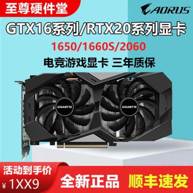 gtx1650timq显卡怎么样