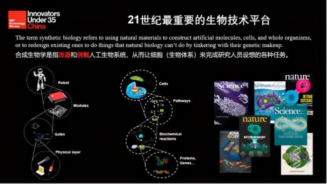 合成生物学研究生毕业容易吗