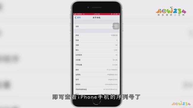 iphone型号开头字母