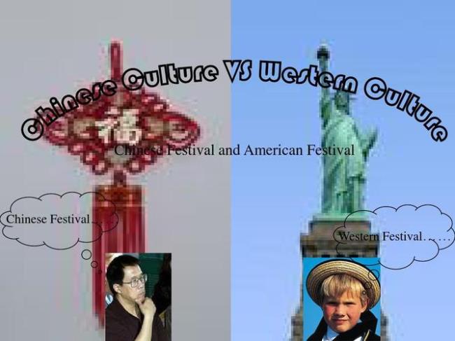 Western festival有哪些