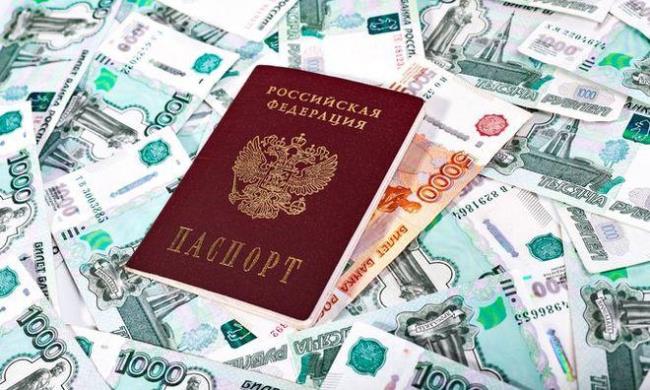 中国人去俄罗斯用办理护照吗