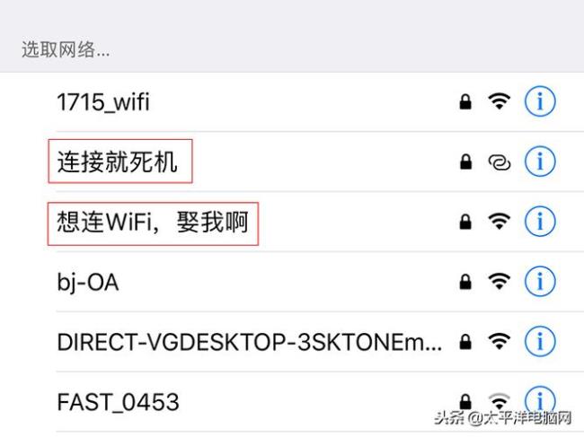 荣耀wifi连不上显示已停用