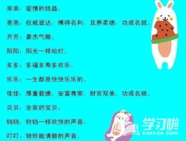 男孩小名叫暖暖行吗