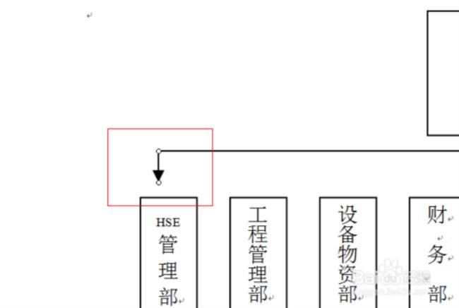 组织架构图中文本框大小如何调整