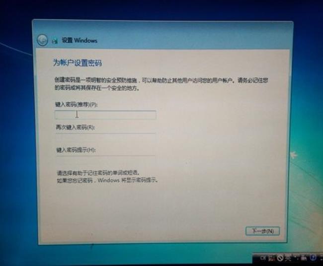 怎么把windows安装程序设置为引导启动