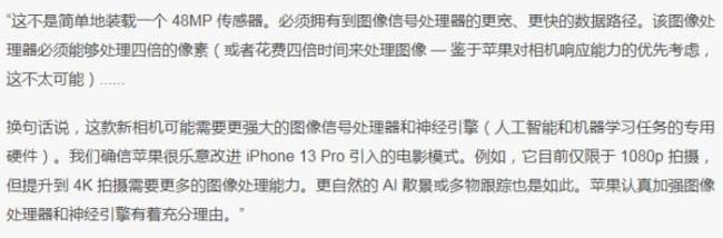 iphone14pro存储容量如何选择