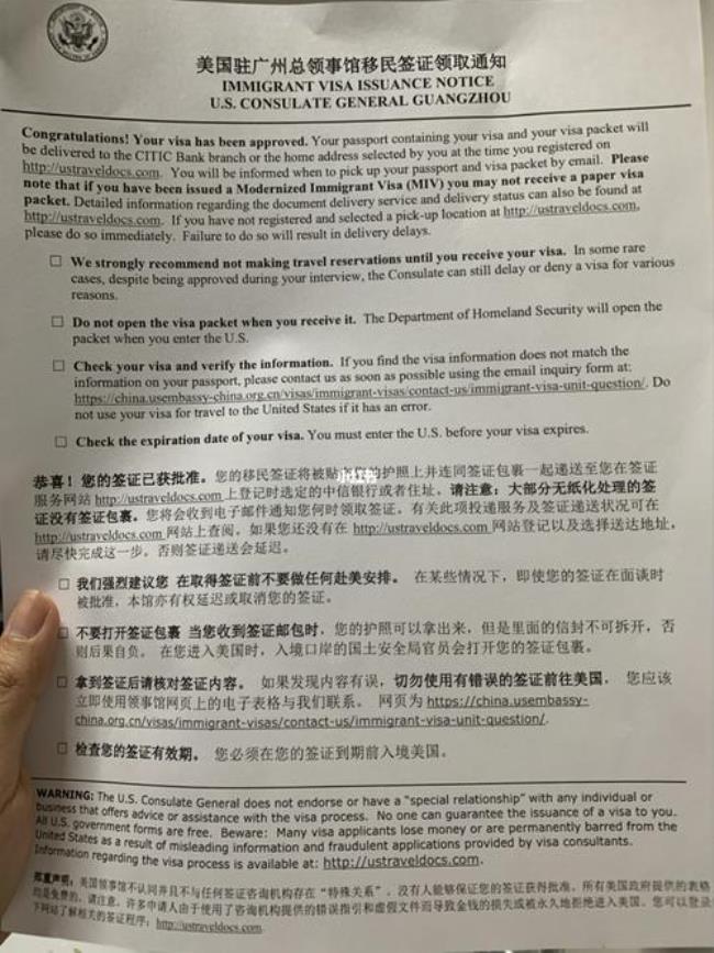 持K1签证到美国需要携带哪些材料