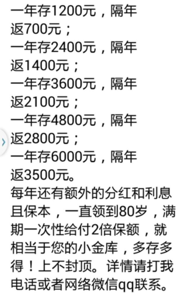 1000块钱0.50%一个月多少利息