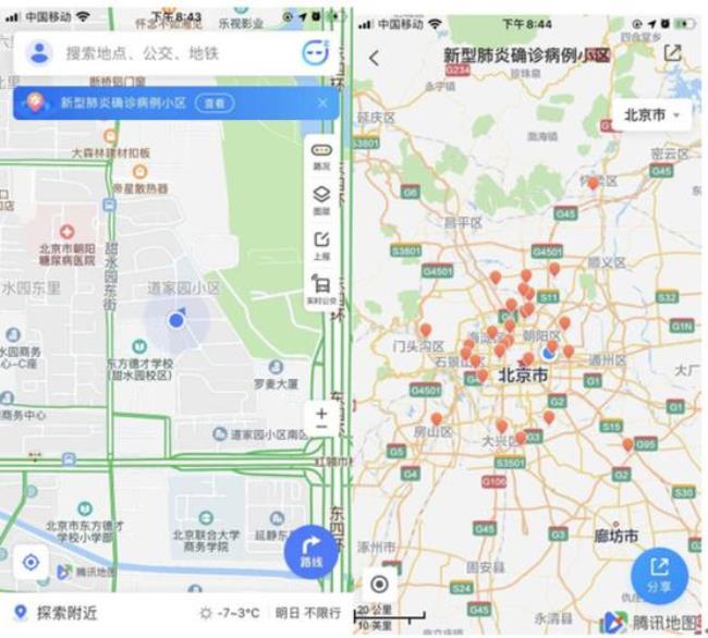 腾讯地图怎么看实景地图