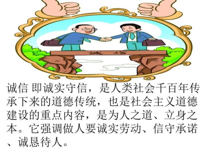 为什么说爱国是公民的责任和义务