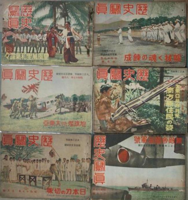 1941年中国历史事件