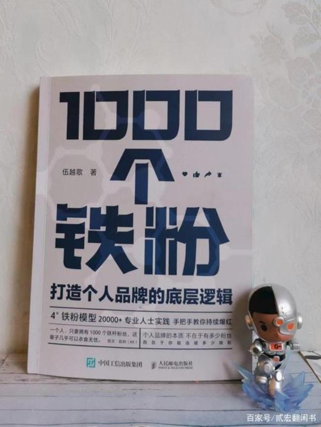 自媒体粉丝量最多的10个人