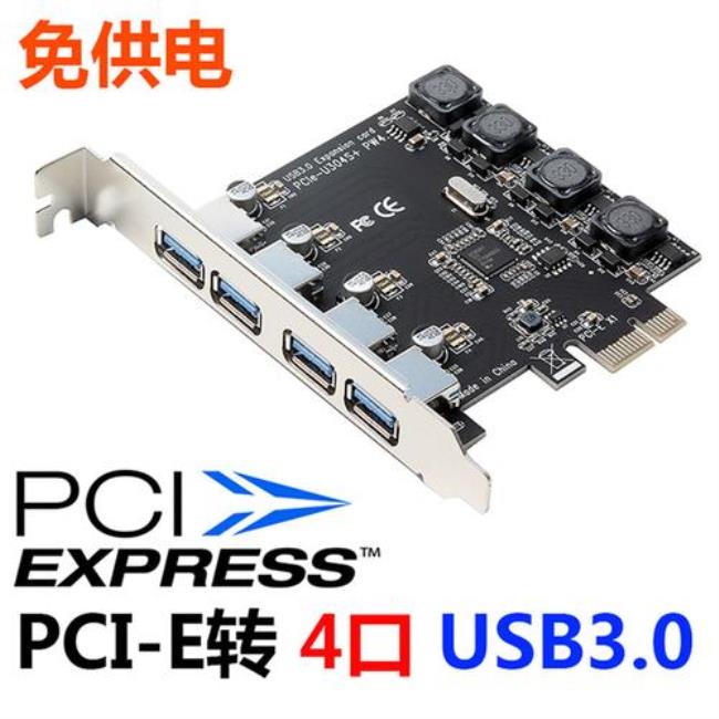 pci-e是什么接口