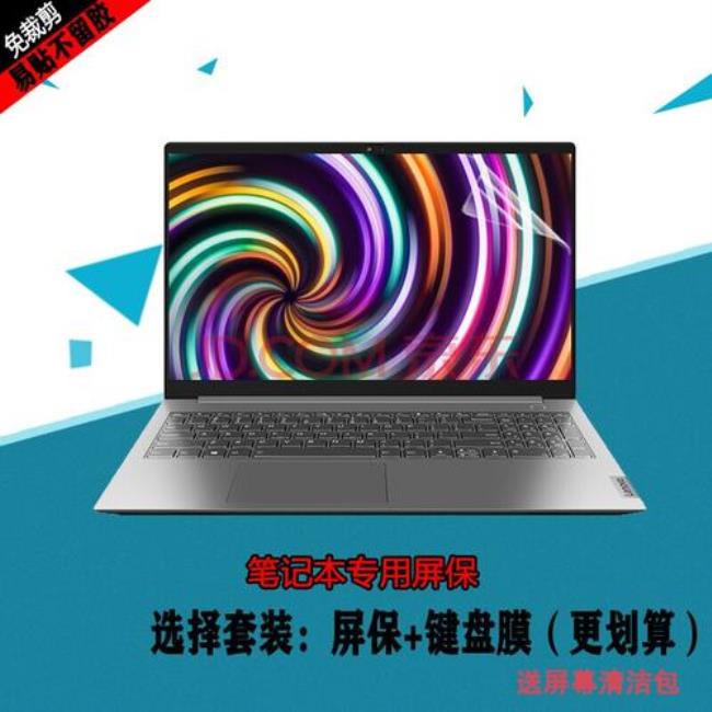 thinkbook15g3acl怎么样