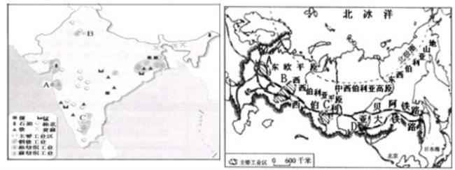 印度的三大工业区以什么为中心