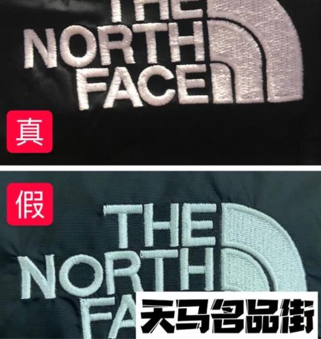 战地北面和北面是一个品牌吗