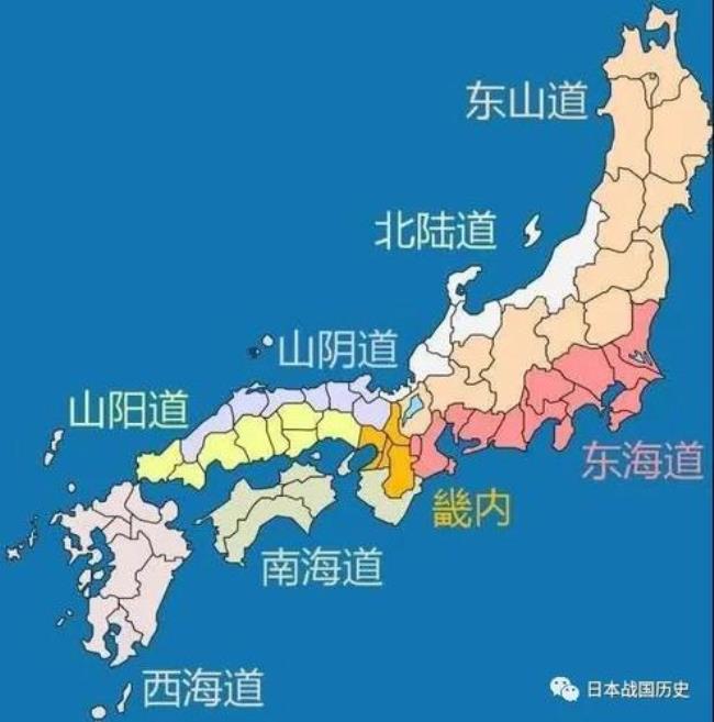 日本国号顺序