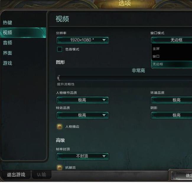 1050显卡玩lol可以开高特效吗