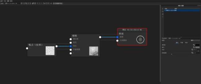 Keyshot中如何给模型添加地面