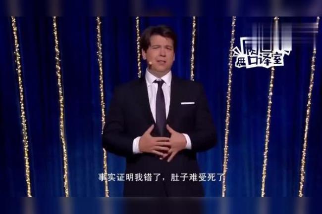 为什么英国人长得像中国人