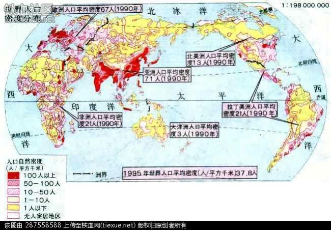 东亚 西欧这些的统称是什么