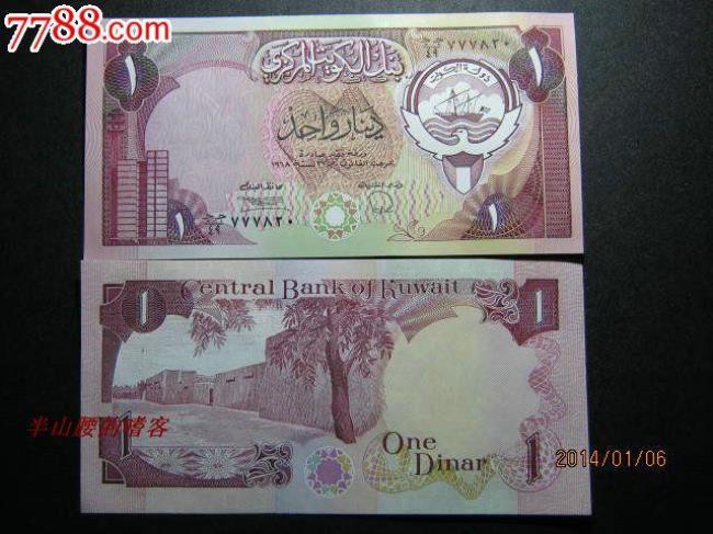 科威特的钱为何那么值钱