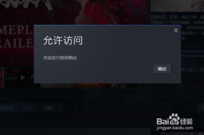 steam永劫无间怎么登录