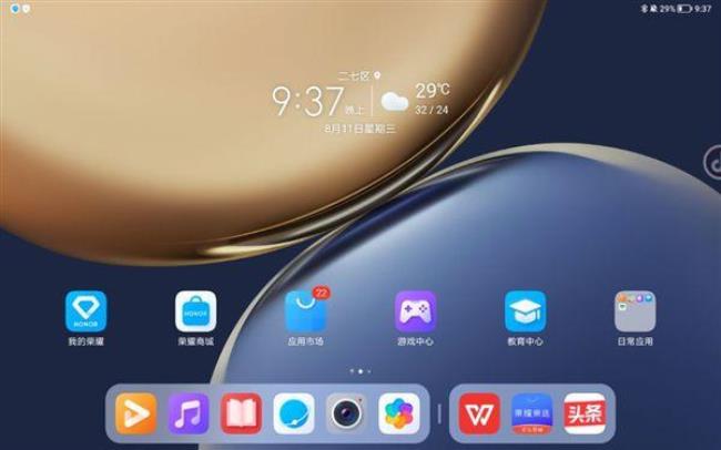 为什么荣耀70pro会出现卡顿