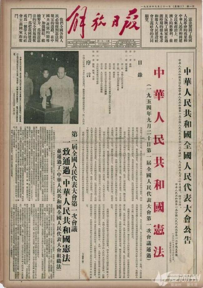 1949年10月中国建交的国家