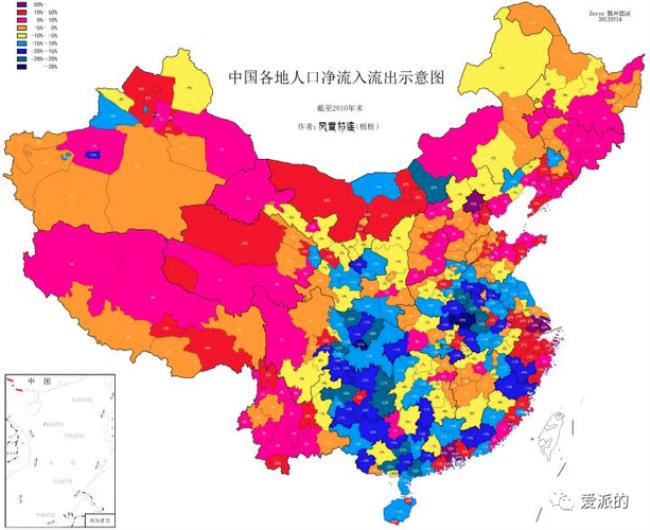 中国有多少人口精确到个位