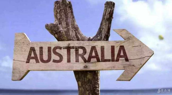 澳洲阿德莱德留学移民条件