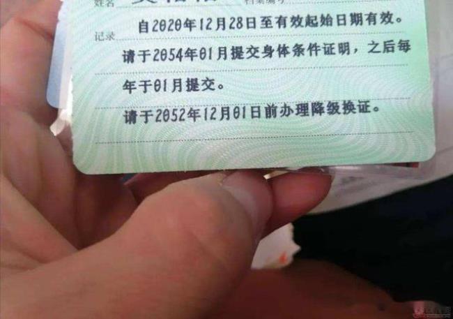 中国人在泰国考取驾驶证有效吗