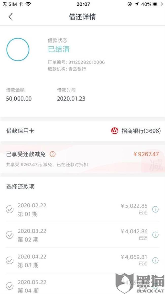 借5万一个月利息1300合法吗