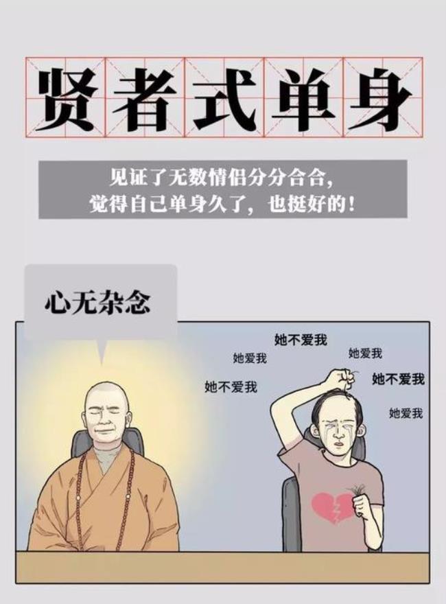 全能型人才幽默回复