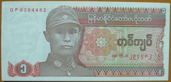 缅甸哪些地方用人民币