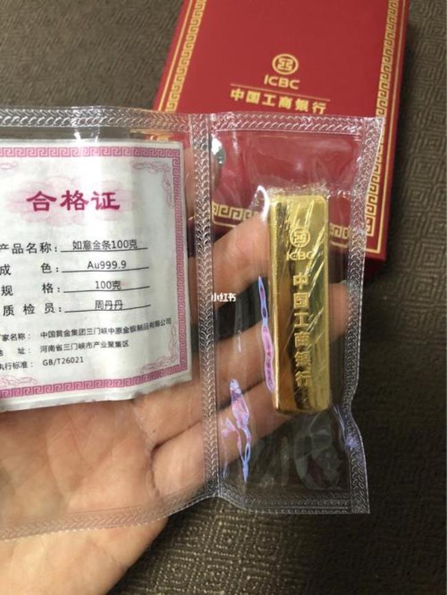 银行买金条打镯子划算不