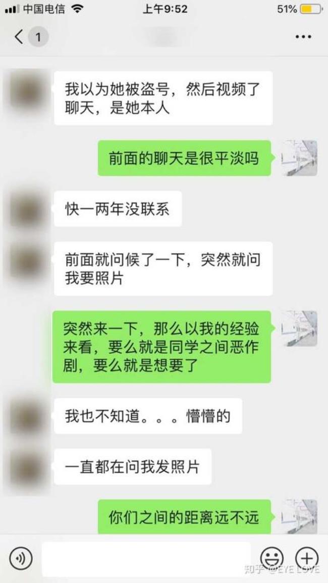 女孩子约不出来怎么办