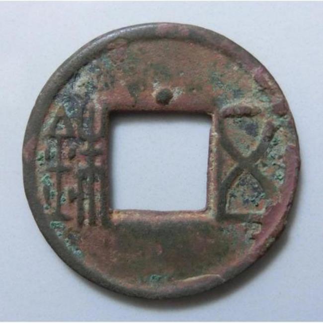 汉朝的币种有哪些都是什么字样