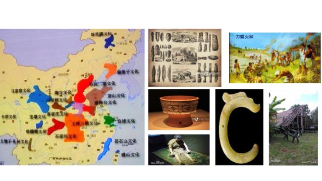 中华文明起源的条件