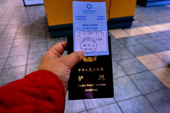 以色列β1签证分几种