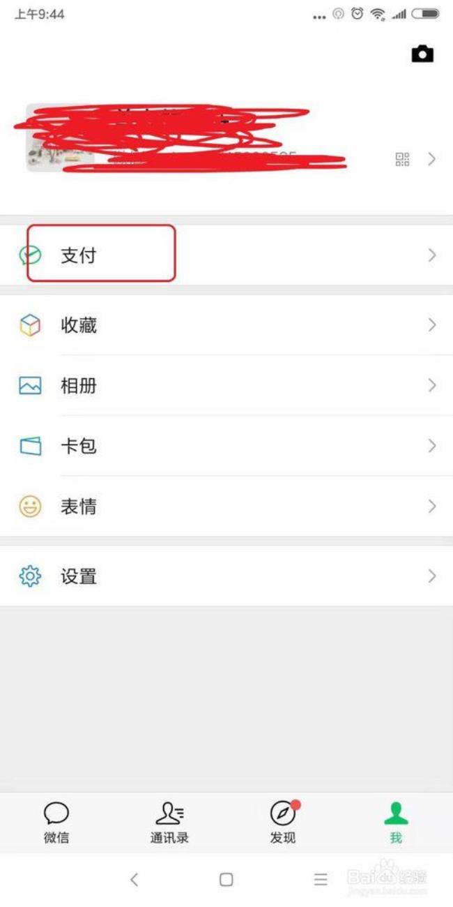 网上怎么查有没有案底