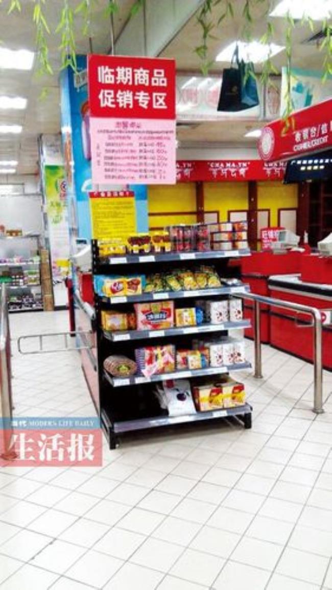 临期食品超市卖不出去怎么办