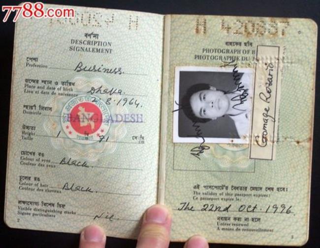 香港特区护照去孟加拉要签证吗