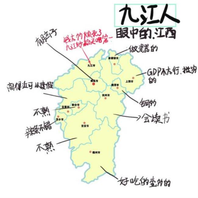 四川省跟江西省地图哪个大