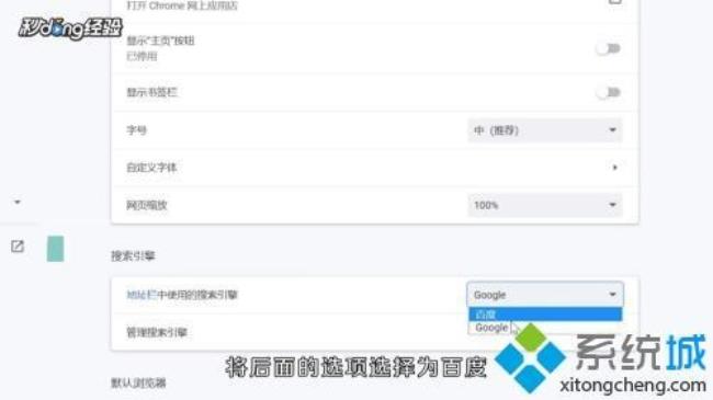 为什么浏览器就是设置不了中文
