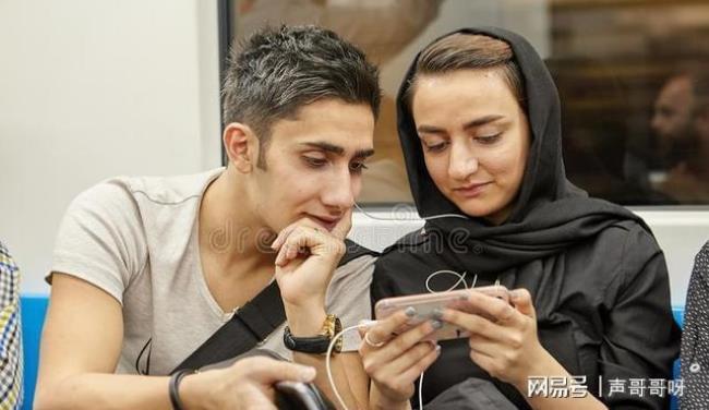 伊朗女性和男性的特点