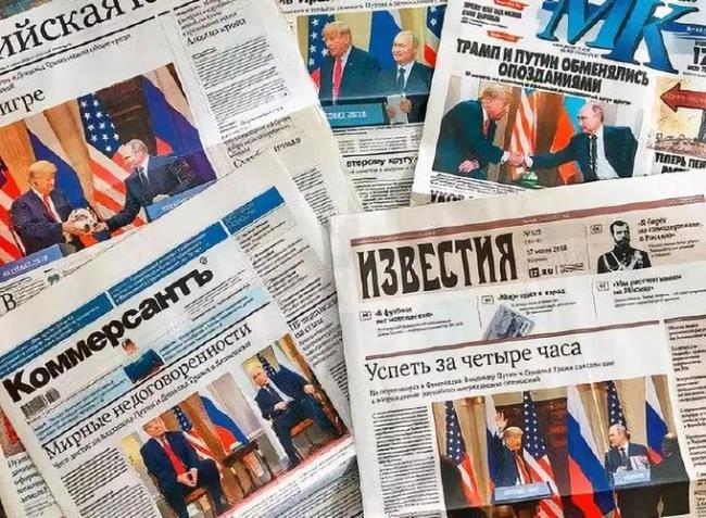 俄罗斯有哪些报纸