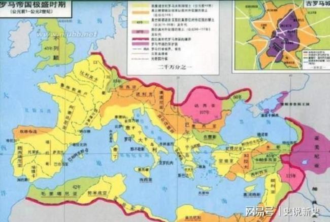 东罗马帝国灭亡的影响及意义