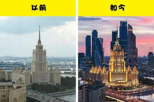 俄罗斯为什么没有高楼大厦