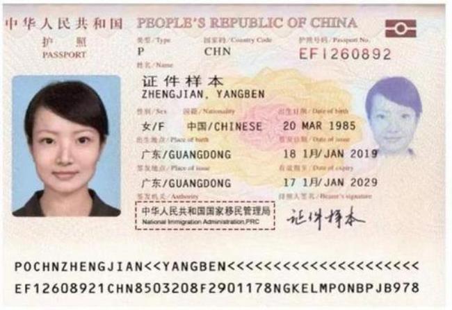 中国人可以同时拥有两本护照么